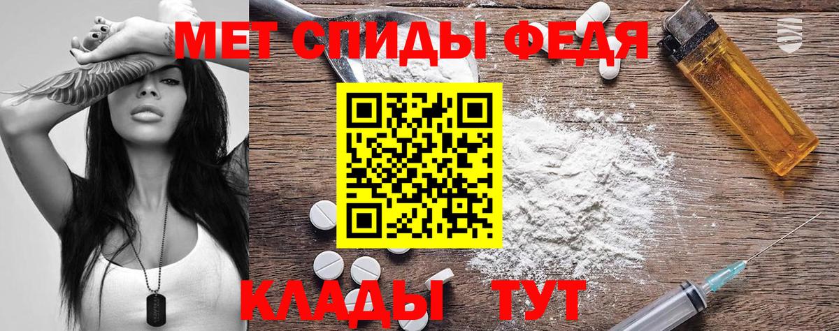 Amphetamine VHQ Камышлов