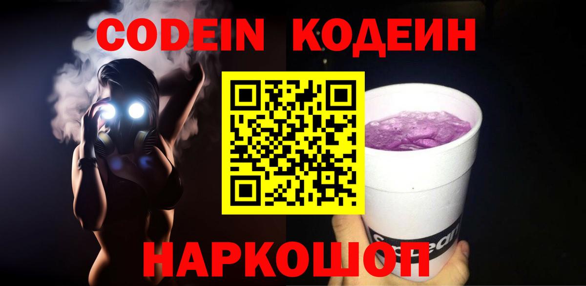Меф мяу мяу Камышлов