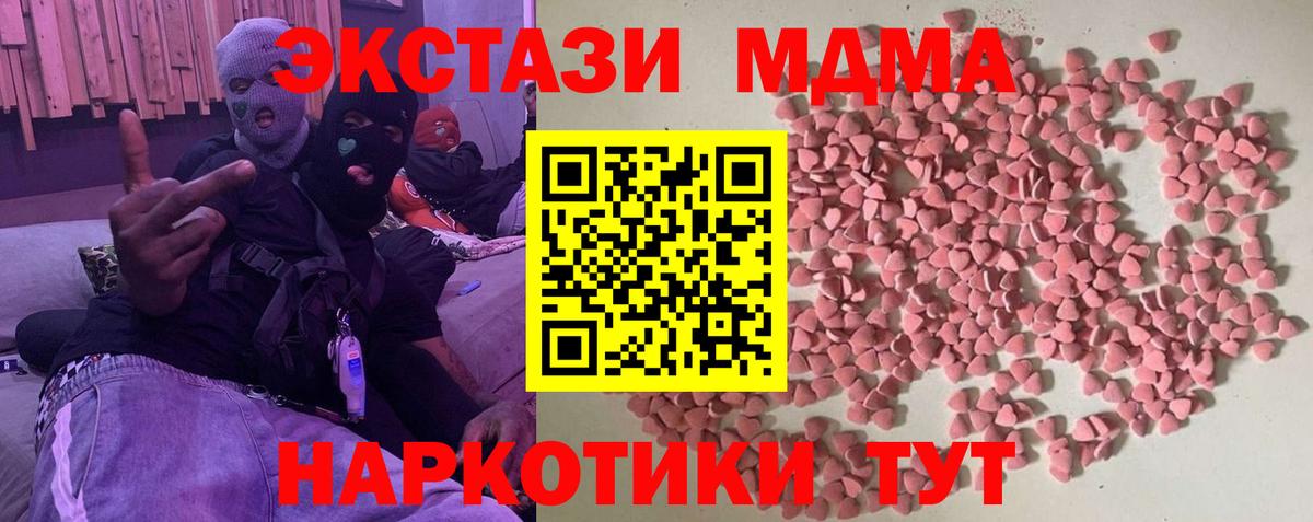 Ecstasy VHQ Камышлов