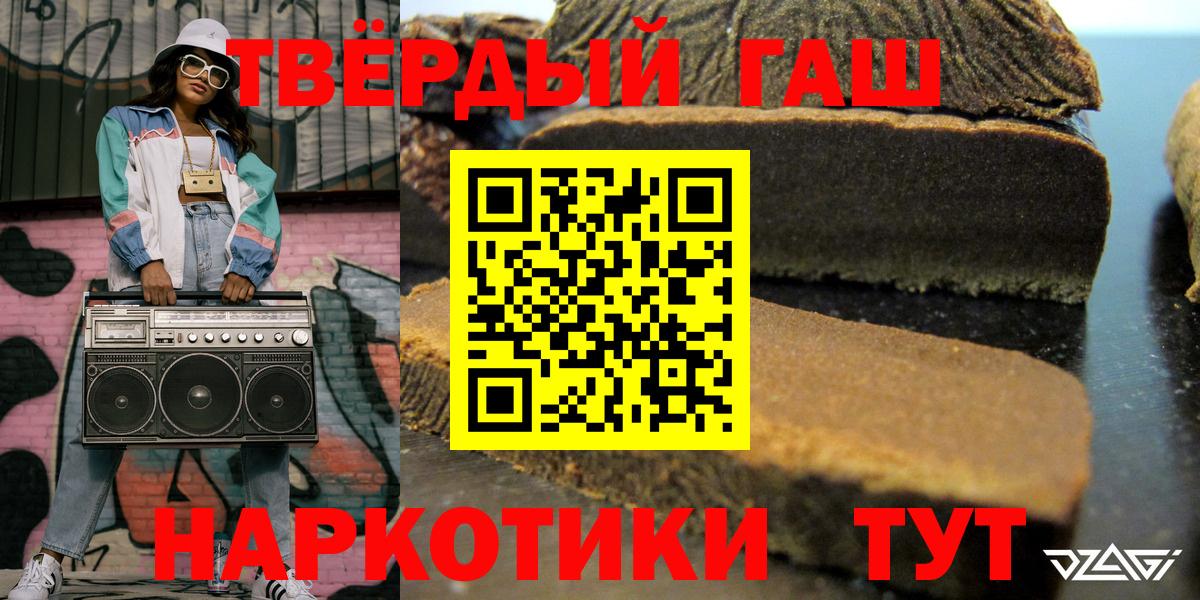 Как найти закладки?  ГАШ  Камышлов  Экстази  Меф кристаллы  Вход с VPN  Гашиш  Каннабис 