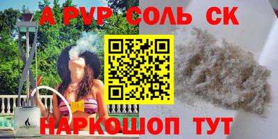 кокаин перу Комсомольск-на-Амуре