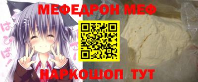 крисы Конаково