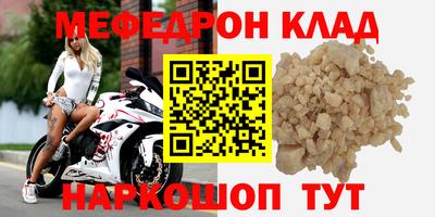 кокаин перу Комсомольск-на-Амуре