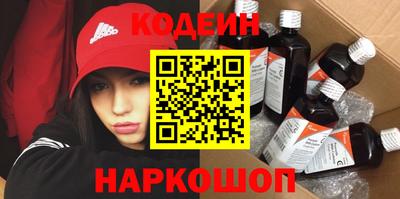 кокаин перу Комсомольск-на-Амуре