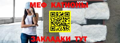 бошки Коммунар