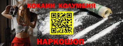 бошки Коммунар