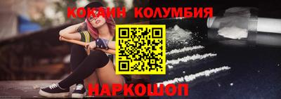 бошки Коммунар