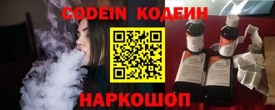 бошки Коммунар