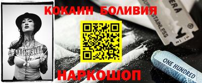 бошки Коммунар