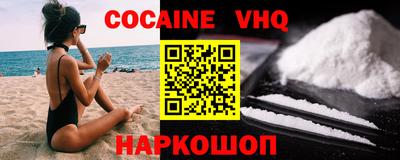 крисы Конаково