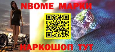 кокаин перу Комсомольск-на-Амуре