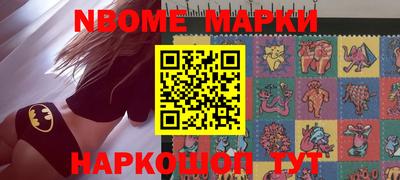 бошки Коммунар