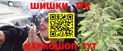 бошки Коммунар