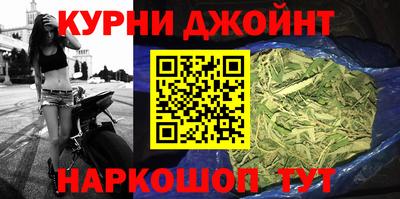 бошки Коммунар