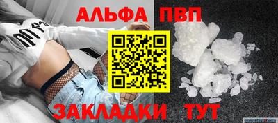 кокаин перу Комсомольск-на-Амуре
