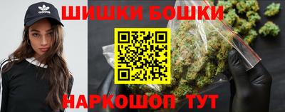 бошки Коммунар