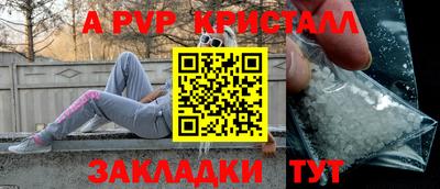 крисы Конаково