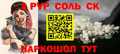 кокаин перу Комсомольск-на-Амуре