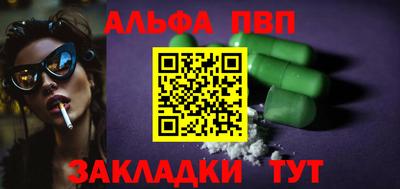 крисы Конаково