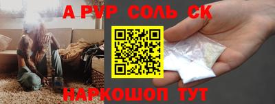 бошки Коммунар