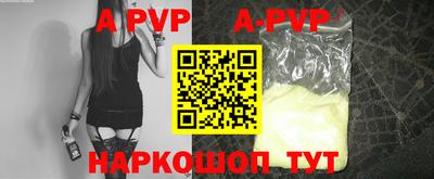 кокаин перу Комсомольск-на-Амуре