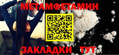 бошки Коммунар