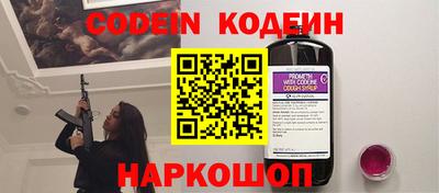 бошки Коммунар