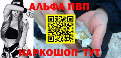крисы Конаково