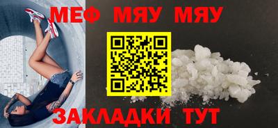крисы Конаково