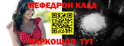крисы Конаково