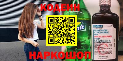 бошки Коммунар