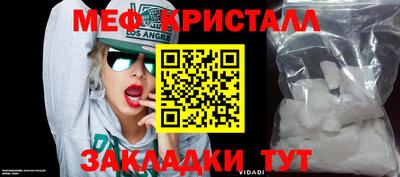 крисы Конаково