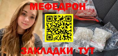 крисы Конаково