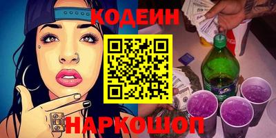 кокаин перу Комсомольск-на-Амуре