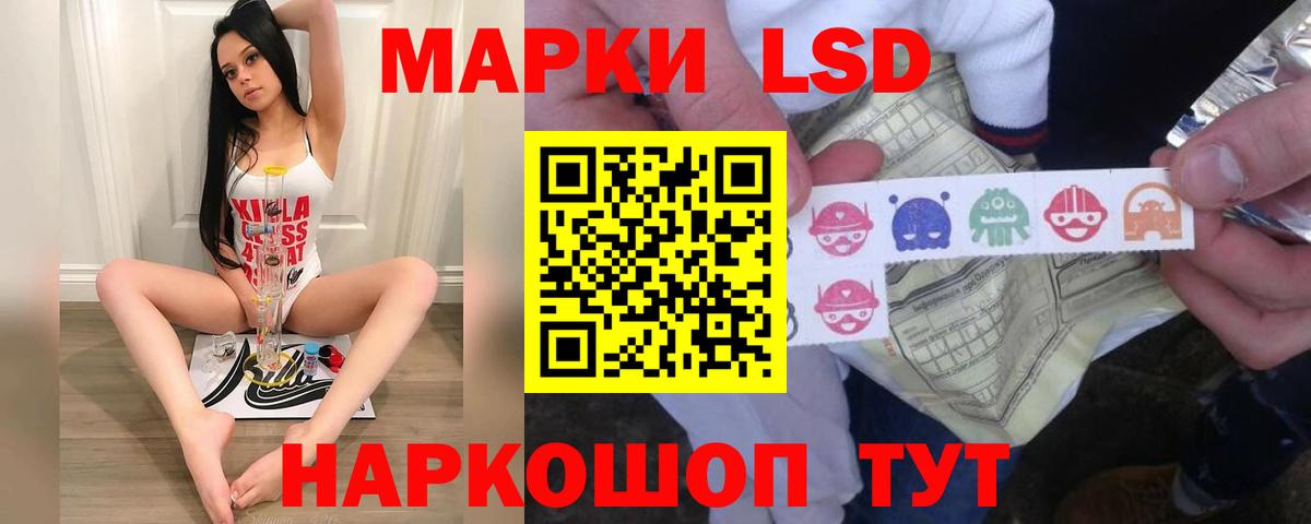 ЛСД экстази кислота Камышлов
