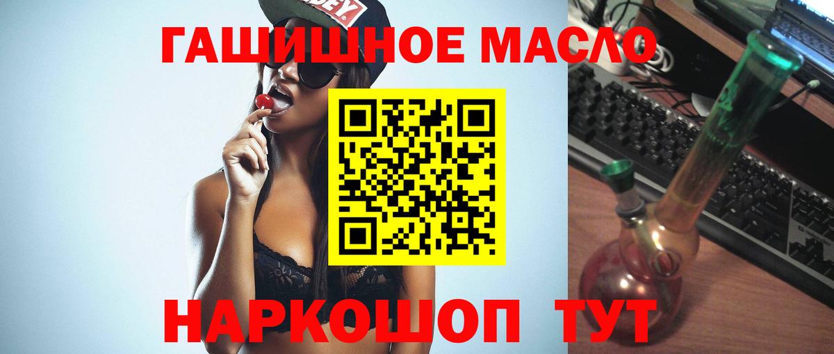 Дистиллят ТГК вейп с тгк Камышлов