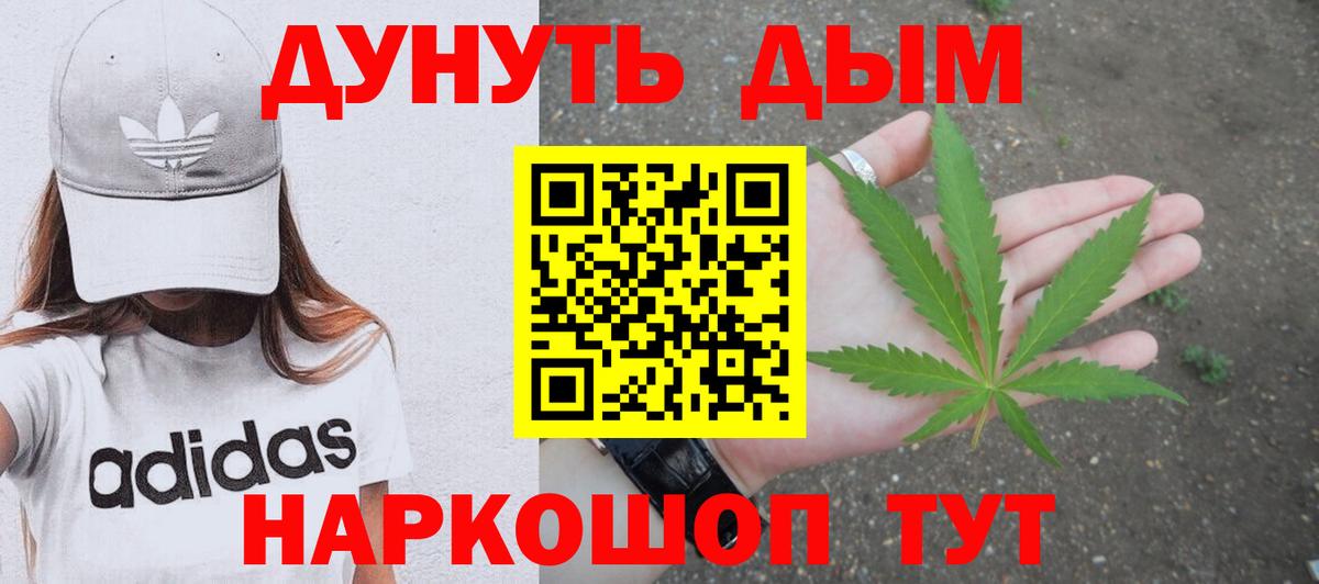 Конопля SATIVA & INDICA Камышлов