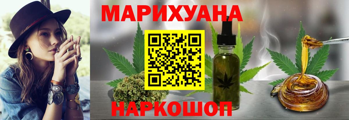 Канабис индика  Вход с VPN  Канабис план  Каннабис марихуана  Камышлов 